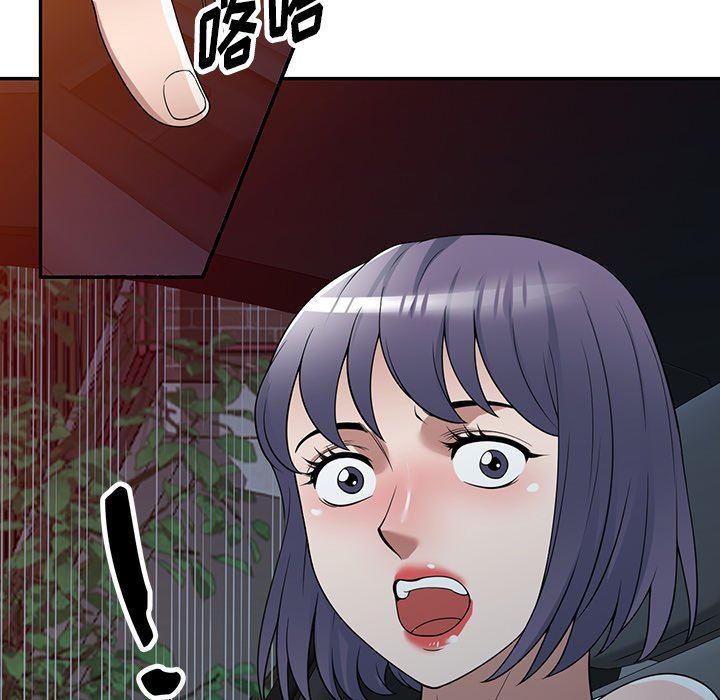 沉重的契約第31話