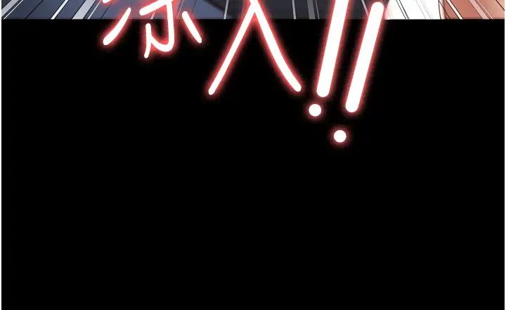 監獄女囚第45話-嘴借我用一下