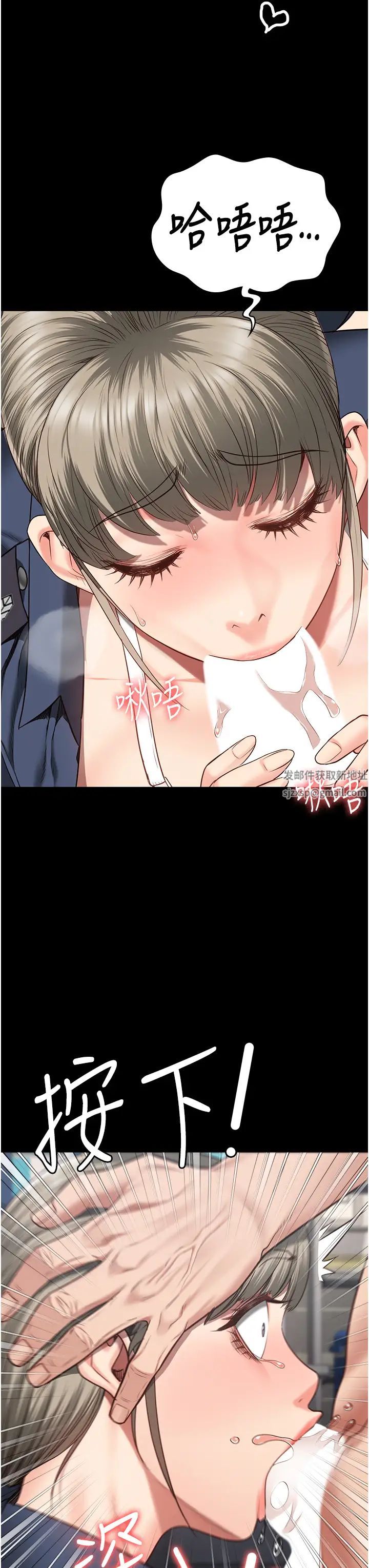 監獄女囚第45話-嘴借我用一下