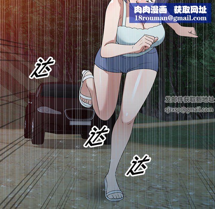 沉重的契约第31话