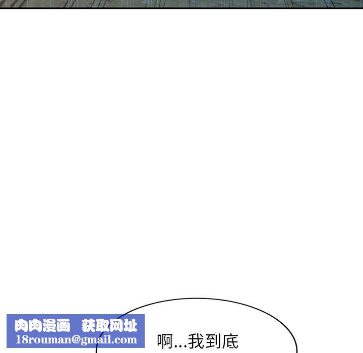 沉重的契约第31话