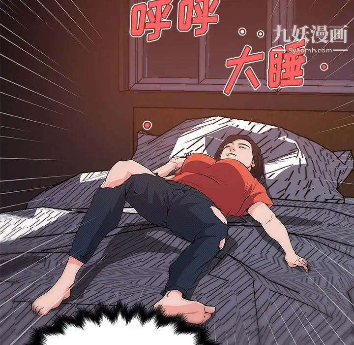 速食男女第32话