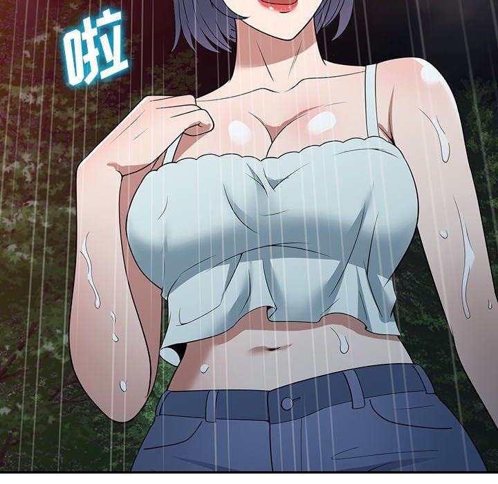 沉重的契约第31话