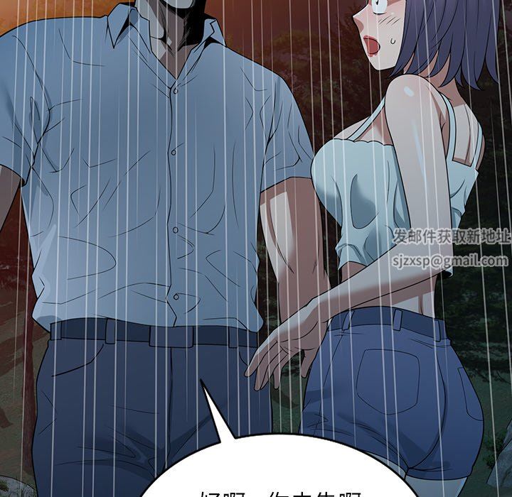 沉重的契约第31话