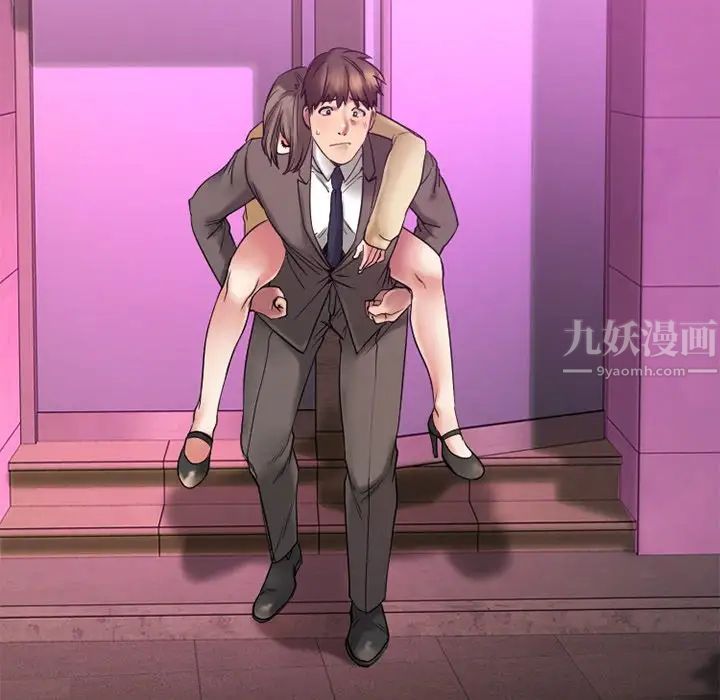 慾望食物链第12话