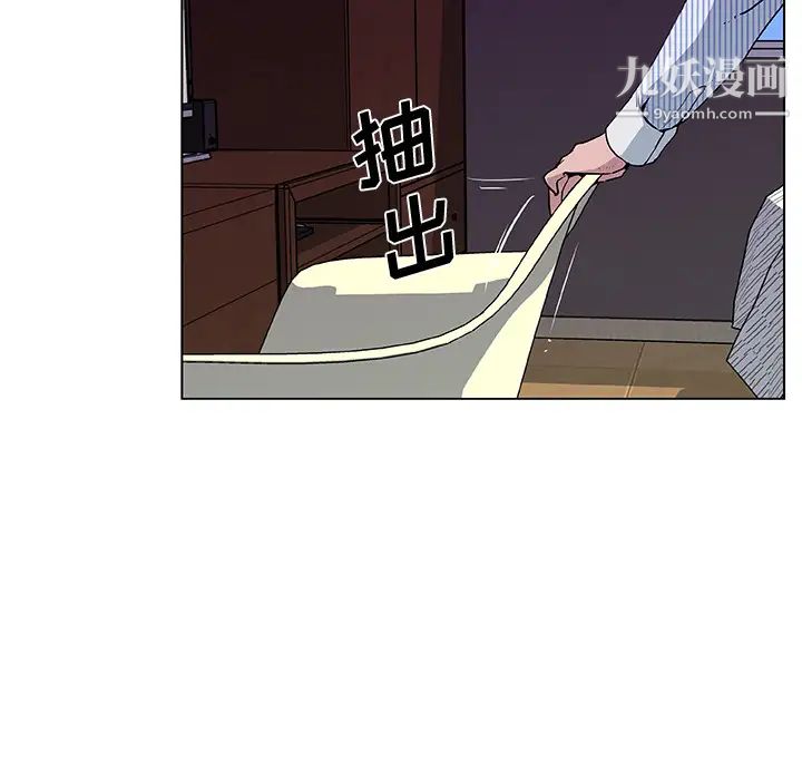 速食男女第32话