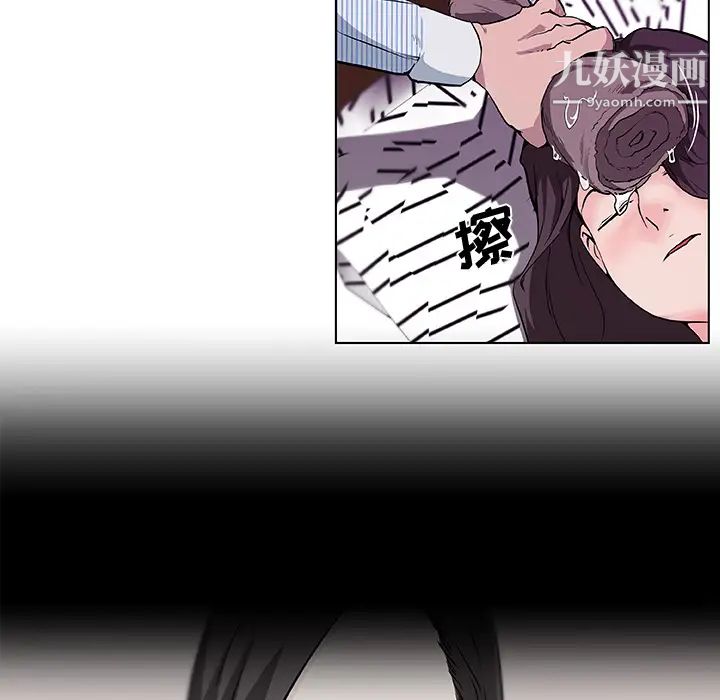 速食男女第32話