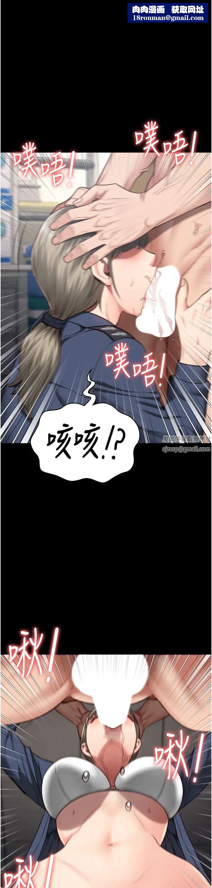 监狱女囚第46话-起床,「劳动」时间到