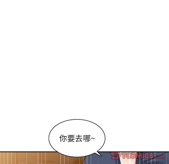 沉重的契约第31话