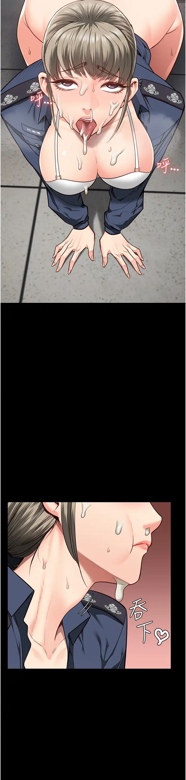 监狱女囚第46话-起床,「劳动」时间到