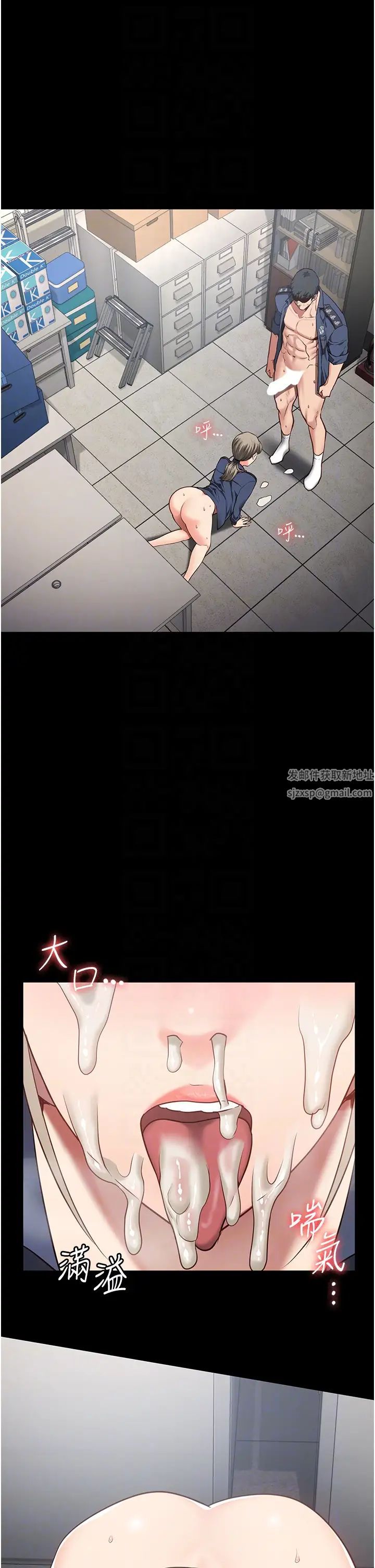 监狱女囚第46话-起床，「劳动」时间到