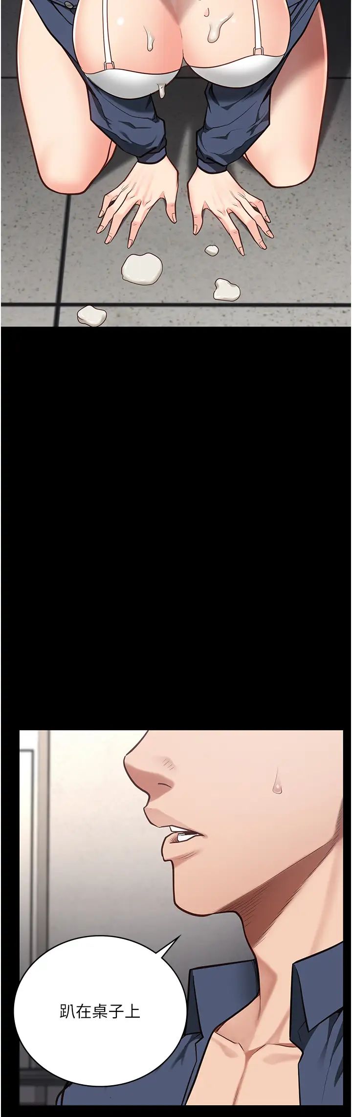 監獄女囚第46話-起床，「勞動」時間到