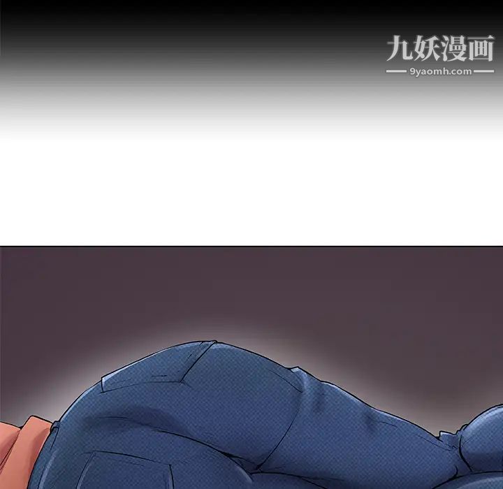 速食男女第32话