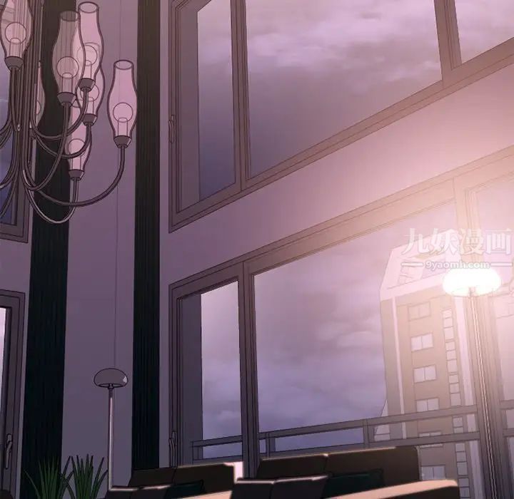 慾望食物鏈第12话