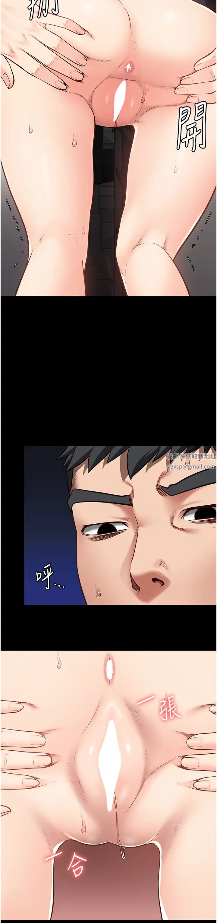 监狱女囚第46话-起床,「劳动」时间到