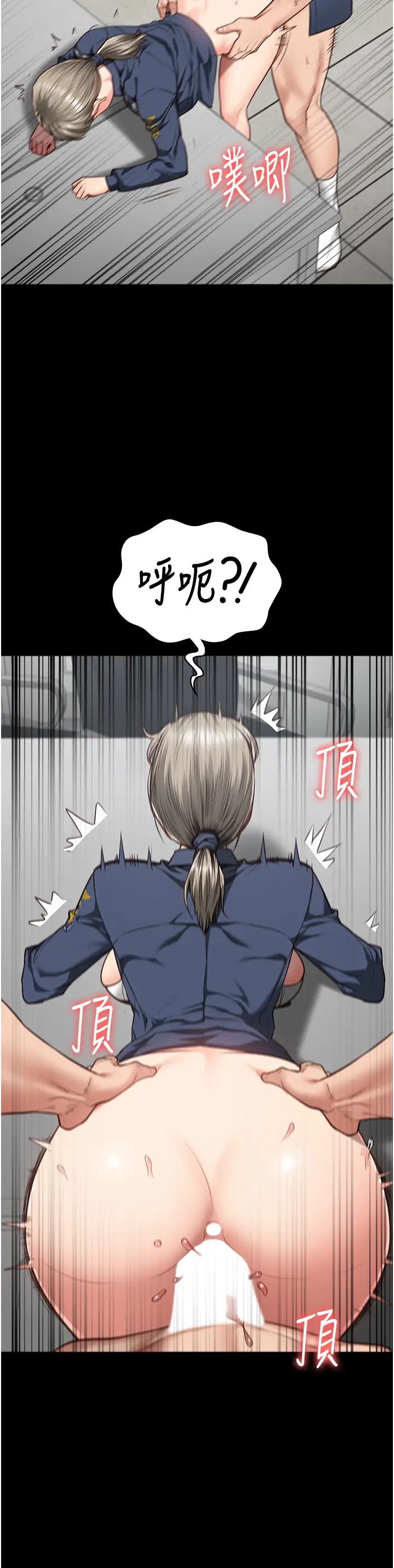 监狱女囚第46话-起床,「劳动」时间到