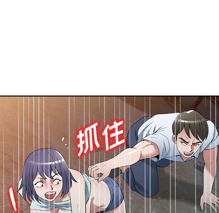 沉重的契约第31话