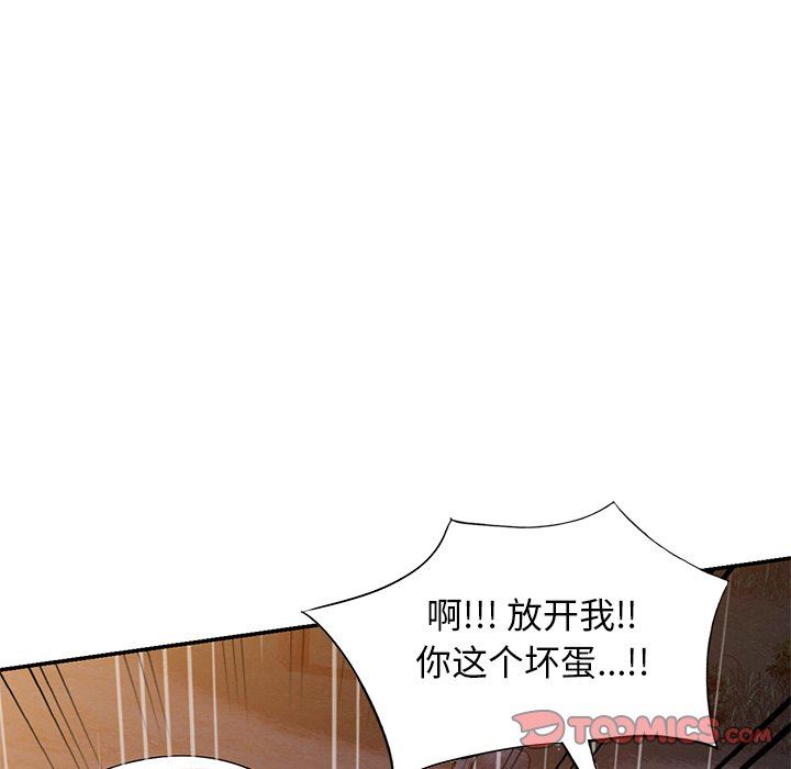 沉重的契约第31话