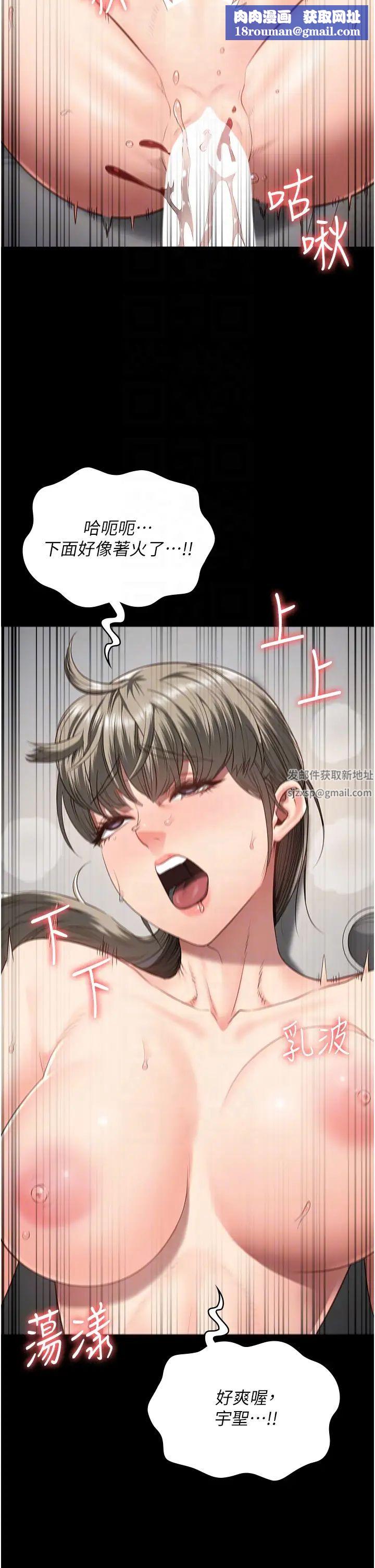 监狱女囚第46话-起床,「劳动」时间到