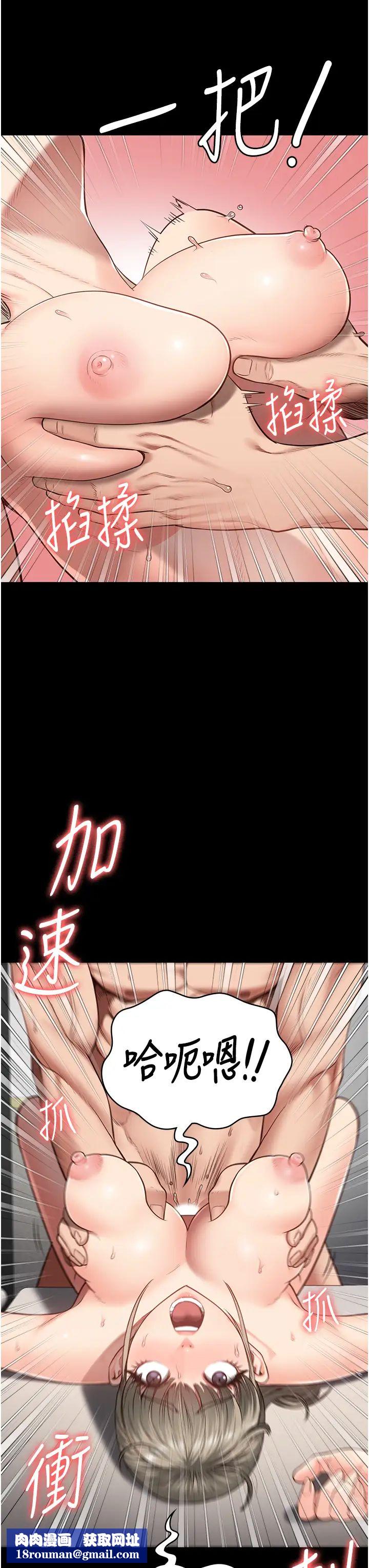 監獄女囚第46話-起床，「勞動」時間到