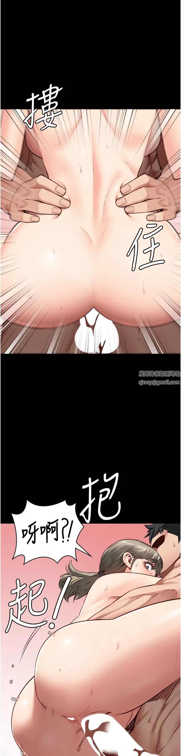 監獄女囚第46話-起床，「勞動」時間到