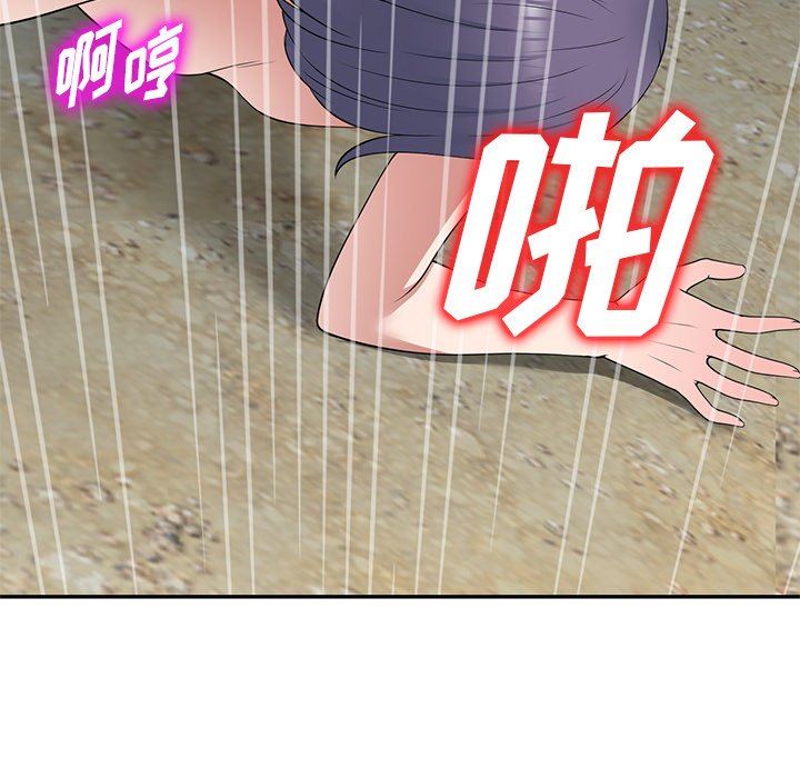 沉重的契約第31話