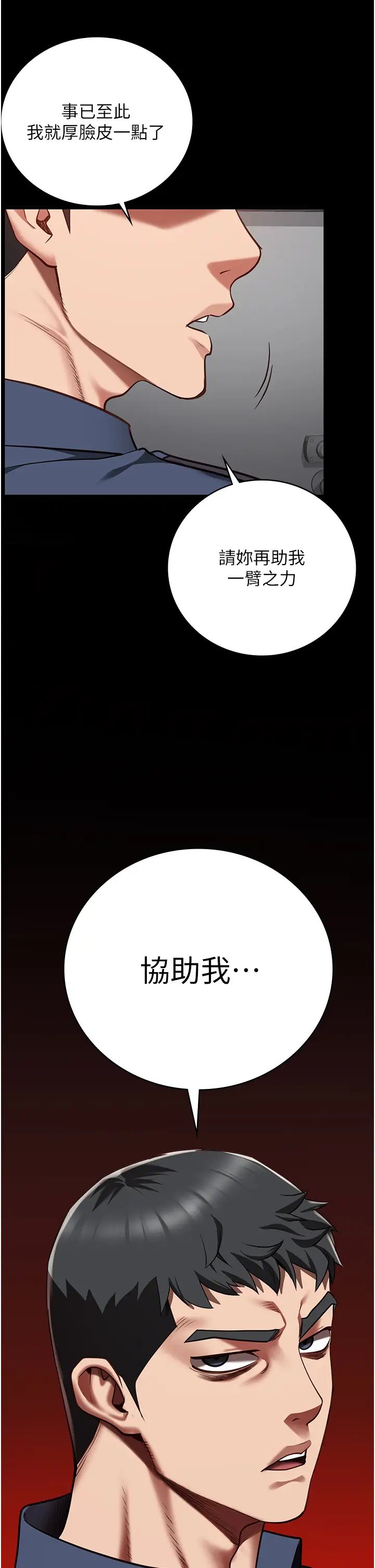 监狱女囚第46话-起床，「劳动」时间到