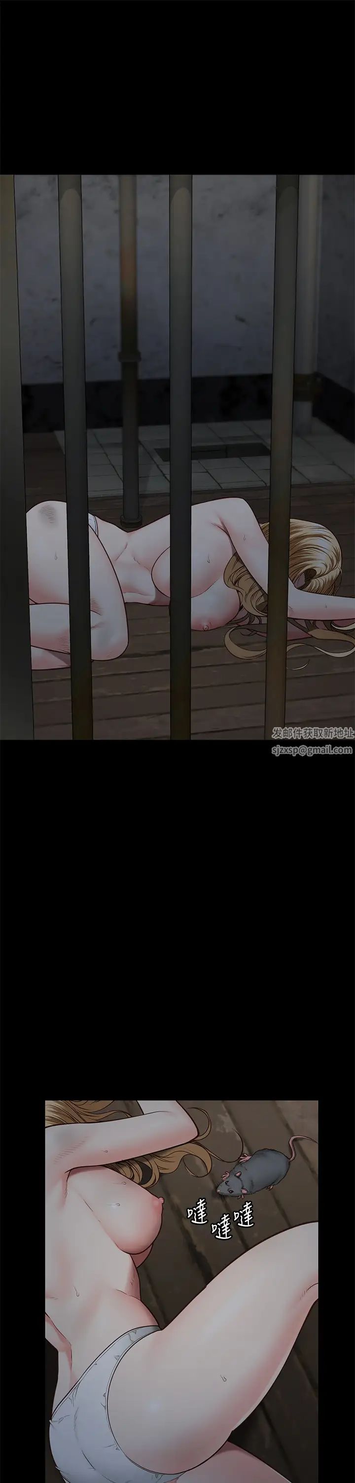 监狱女囚第46话-起床，「劳动」时间到