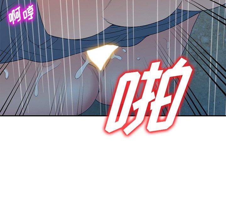 沉重的契约第31话