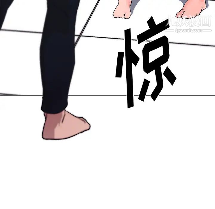 速食男女第32话