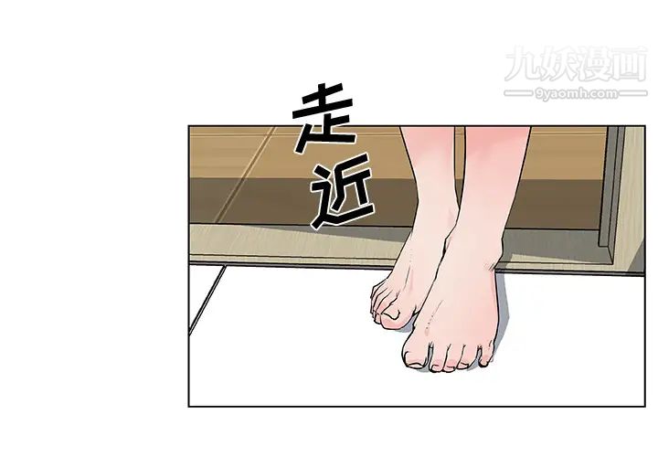 速食男女第33话