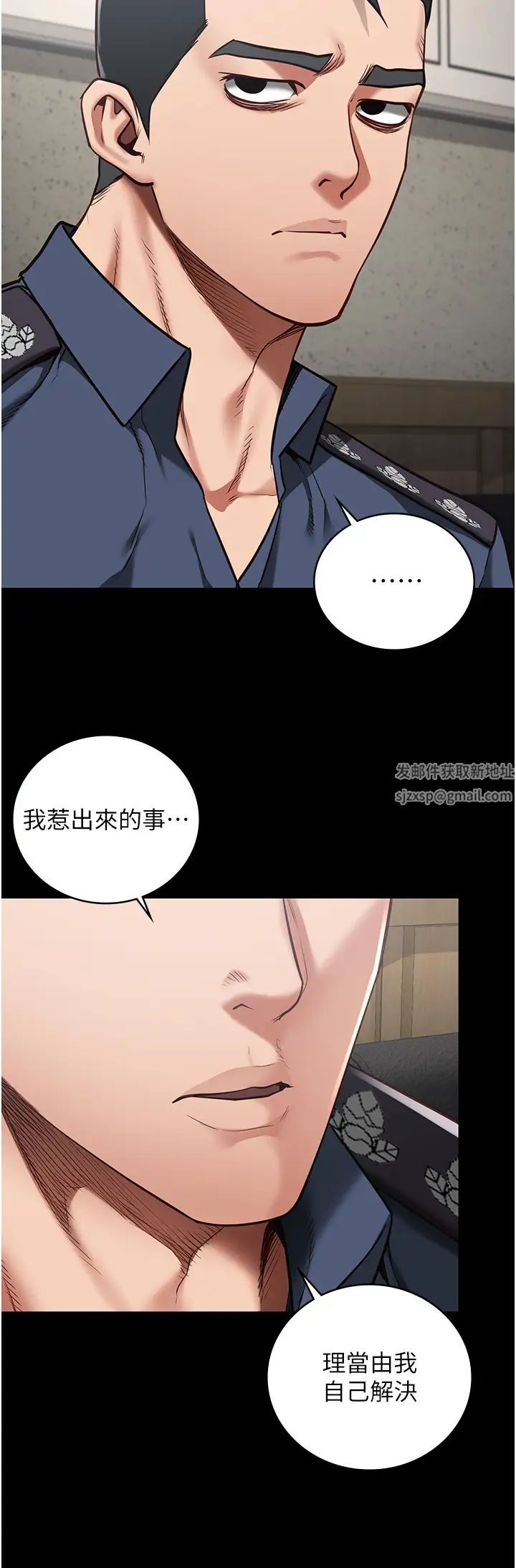 监狱女囚第47话-给小喽啰1号的火辣洗礼