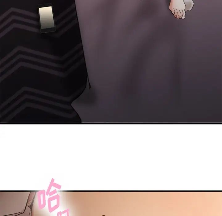 慾望食物鏈第13话