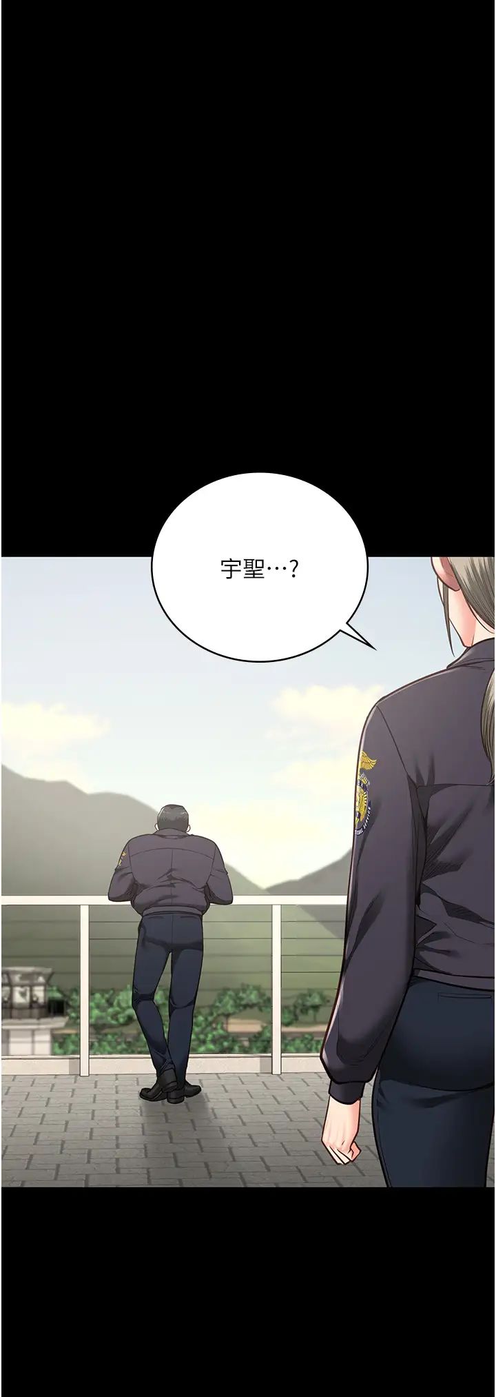 监狱女囚第47话-给小喽啰1号的火辣洗礼