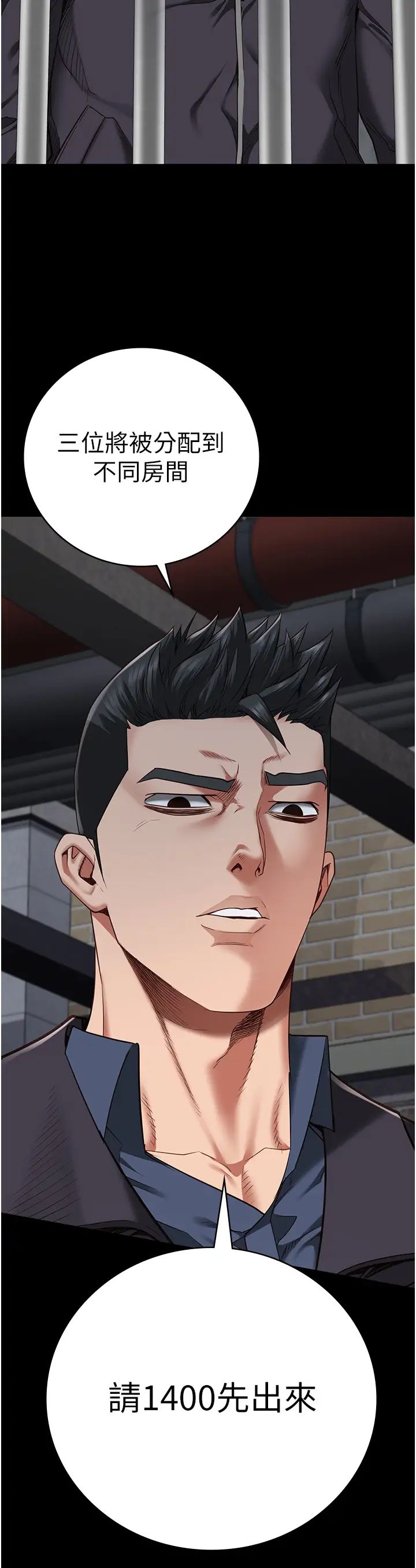 监狱女囚第47话-给小喽啰1号的火辣洗礼