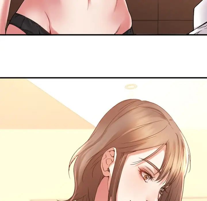 慾望食物链第13话