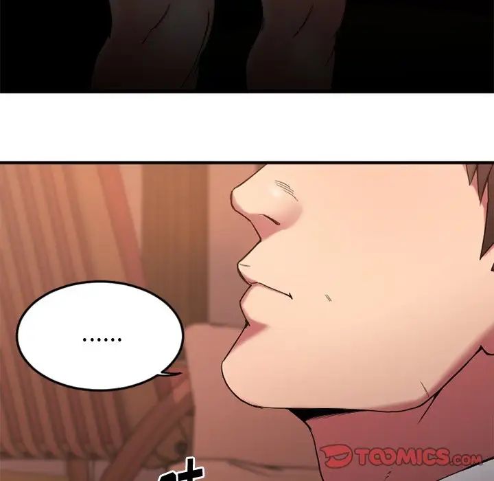 慾望食物链第13话