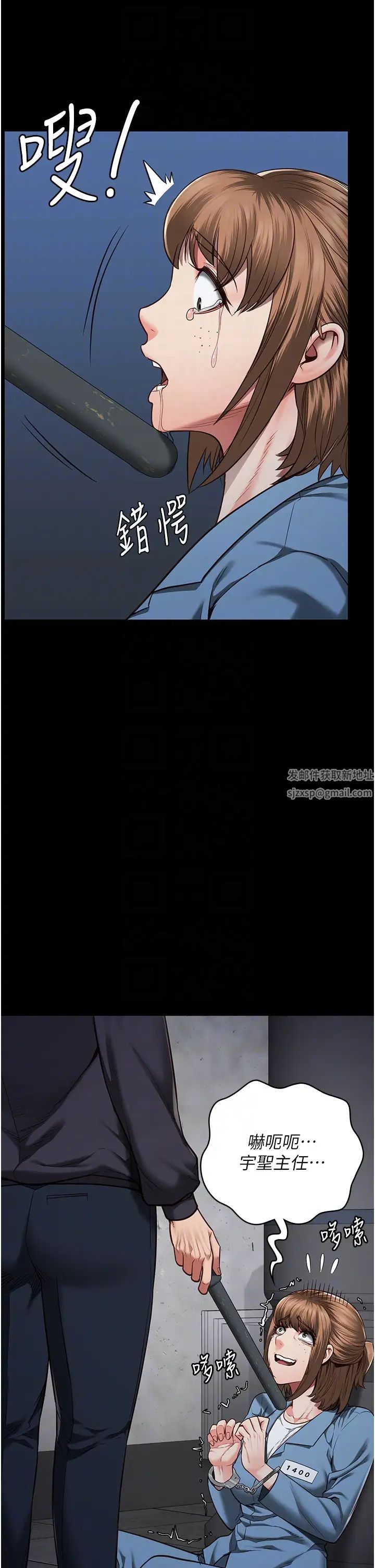 監獄女囚第47話-給小嘍囉1號的火辣洗禮