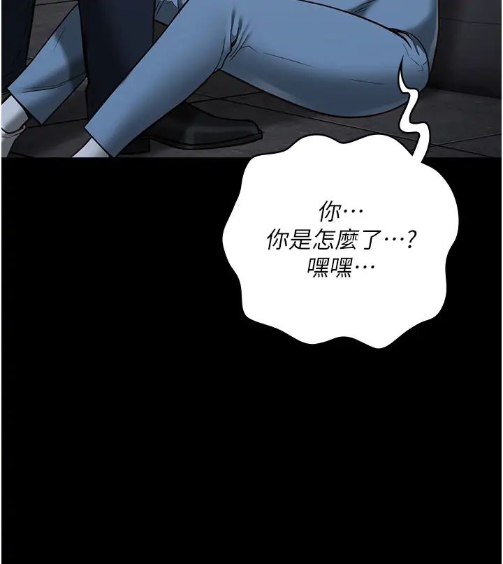 監獄女囚第47話-給小嘍囉1號的火辣洗禮