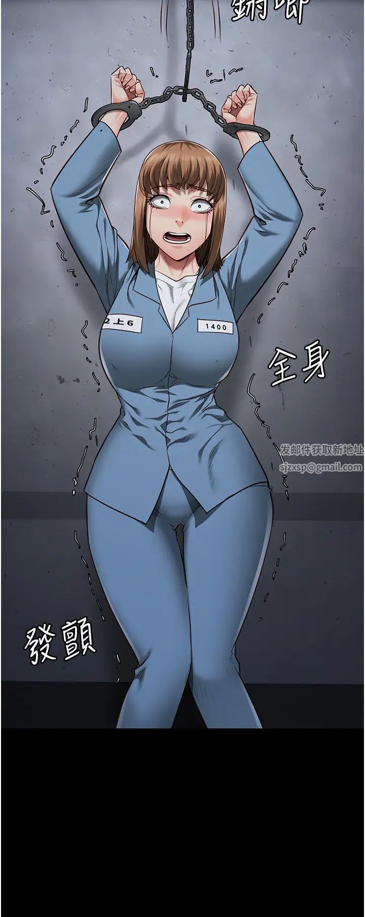 监狱女囚第47话-给小喽啰1号的火辣洗礼