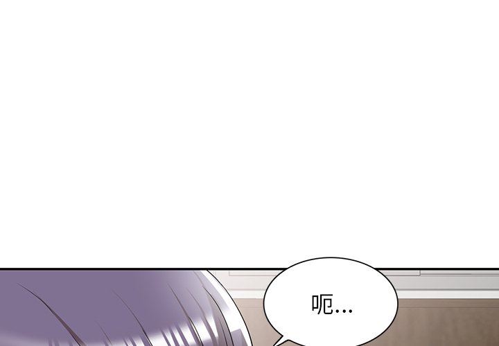 沉重的契约第33话