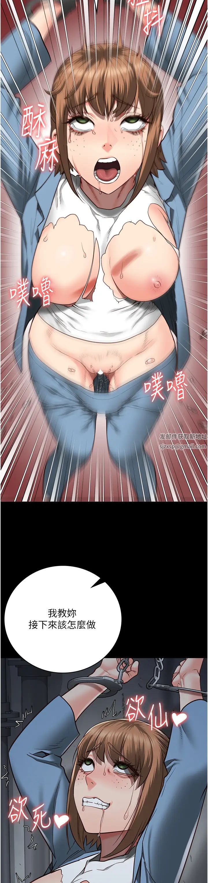 监狱女囚第48话-这么爱泡就让妳泡个够