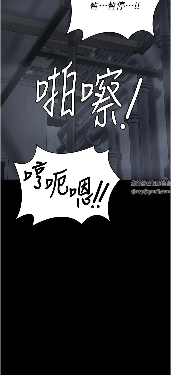 监狱女囚第48话-这么爱泡就让妳泡个够