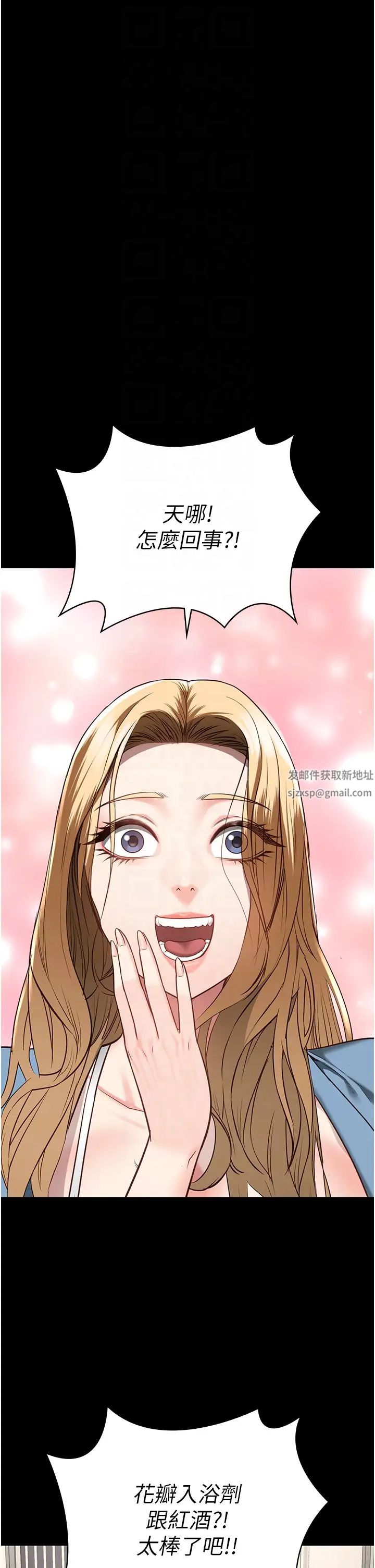 监狱女囚第48话-这么爱泡就让妳泡个够