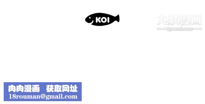 速食男女第33话