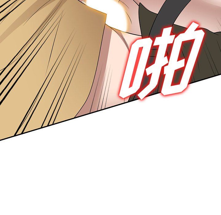 沉重的契约第33话