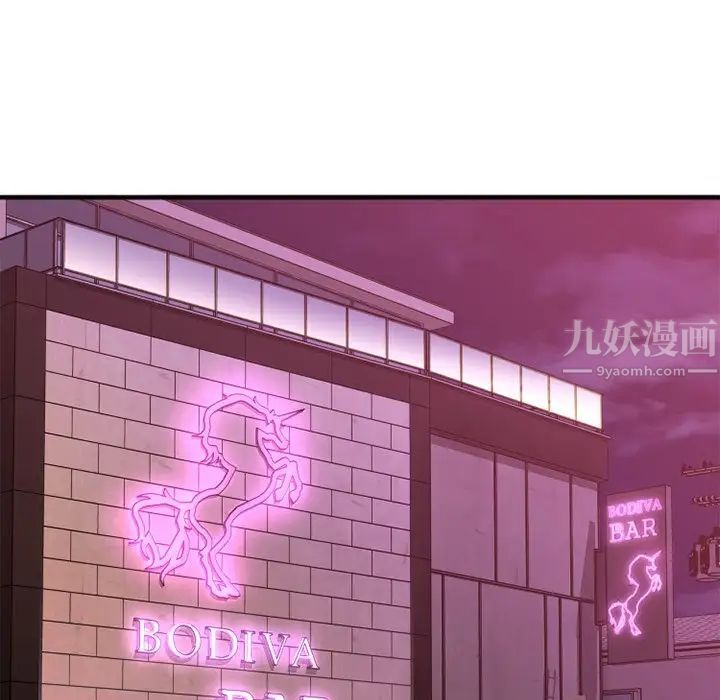 慾望食物鏈第13话