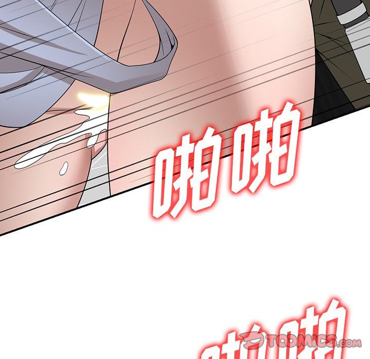 沉重的契约第33话