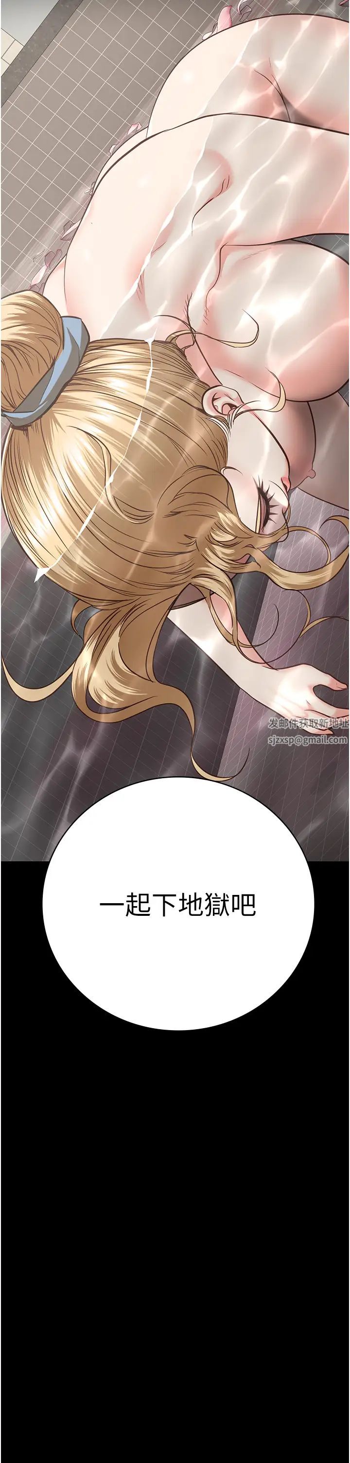 监狱女囚第49话-插进女王下体的未知巨物