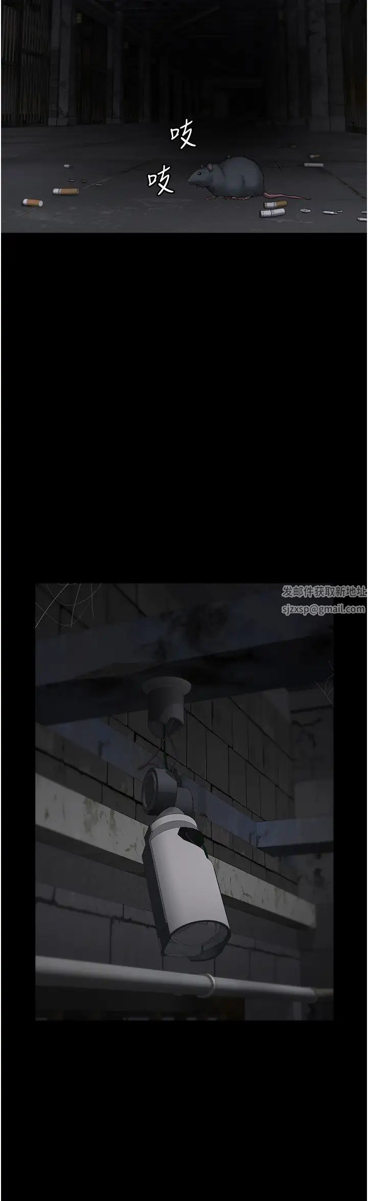 监狱女囚第49话-插进女王下体的未知巨物